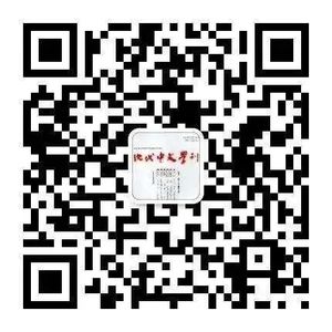 现代中文学刊二维码.jpg